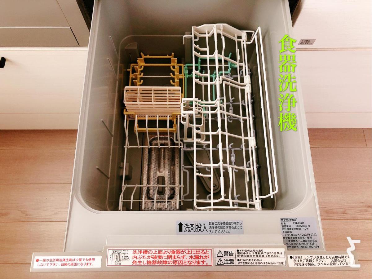 R'Ｓ House Villa Sapporo Exterior photo